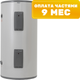 Накопительный водонагреватель Haier FCD-JTLD200 / GA0C80E03RU - 