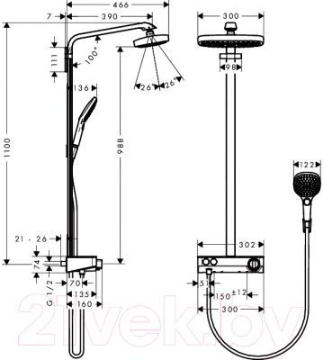 Душевая система Hansgrohe Raindance Select 27126400