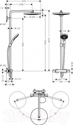 Душевая система Hansgrohe Raindance Select Showerpipe 360 27133400