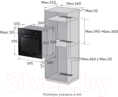 Электрический духовой шкаф Samsung NV70K3370BB/WT