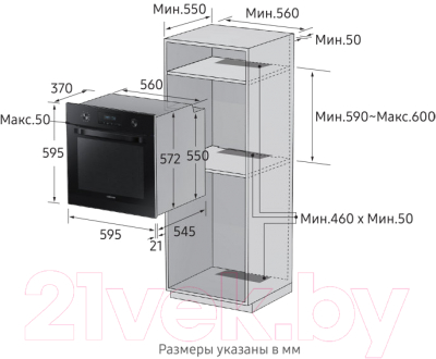 Электрический духовой шкаф Samsung NV70K3370BS/WT