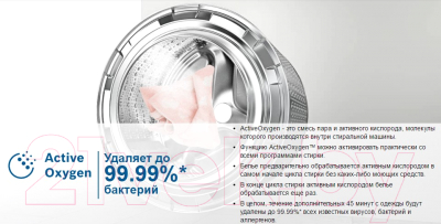 Стиральная машина Bosch WAW28740OE