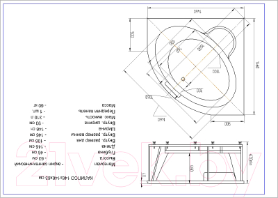 Ванна акриловая Aquatek Калипсо 146x146 (с гидромассажем и экраном)