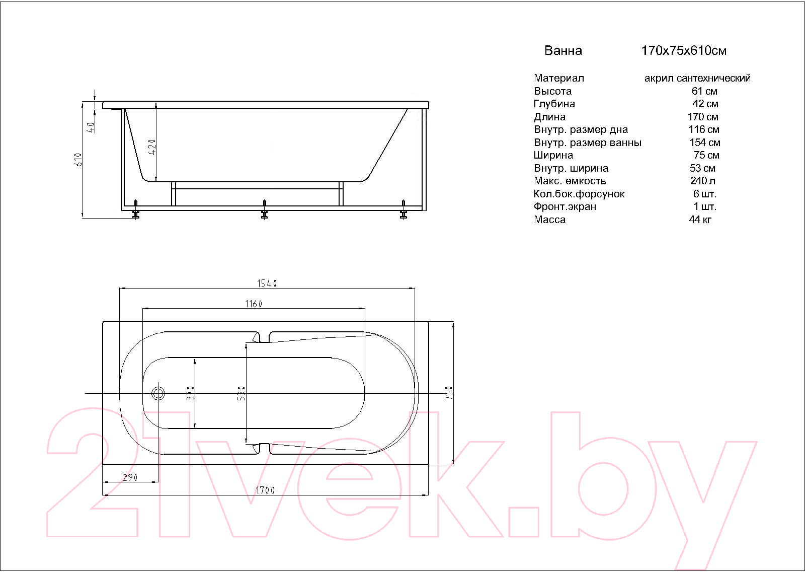 Ванна акриловая Aquatek Лея 170x75 L