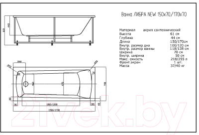 Ванна акриловая Aquatek Либра 150x70 R (с экраном)