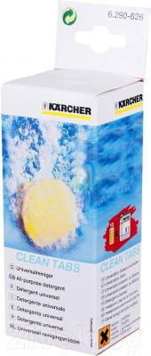 Средство защиты для минимойки Karcher RM 555 (6.290-626.0)