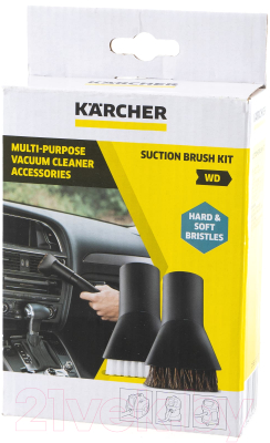 Комплект щеток для пылесоса Karcher 2.863-221.0