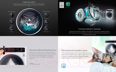 Изображение товара Стиральная машина LG FH0C3ND