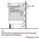 Миниатюра изображения товара Индукционная варочная панель Bosch PIE611BB1E