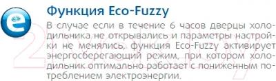 Изображение товара Холодильник с морозильником Beko RCNK356E20B