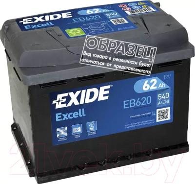 Автомобильный аккумулятор Exide Excell EB620 (62 А/ч)