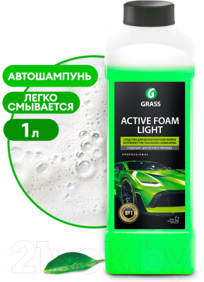 Автошампунь Grass Active Foam Light / 132100 (1л)