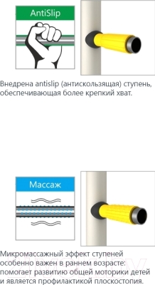 Детский спортивный комплекс Romana 31 ДСКМ-3-8.06.Т.490.01-61 (красный/желтый)