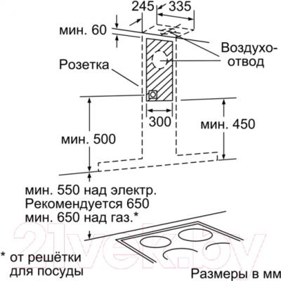 Вытяжка Т-образная Siemens LC97BE532