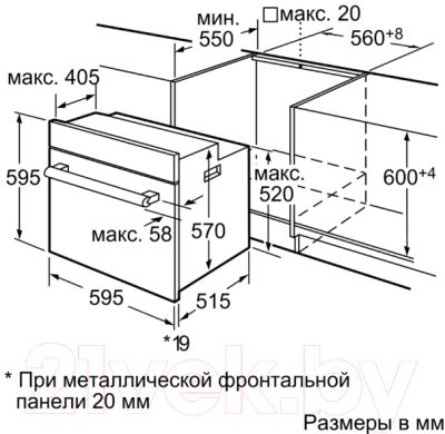 Электрический духовой шкаф Bosch HBG23B150R - Функция самоочистки EcoClean