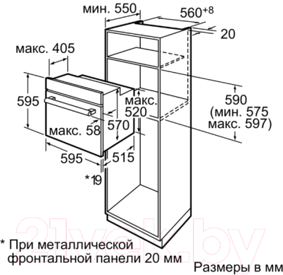 Электрический духовой шкаф Bosch HBG23B150R - Функция самоочистки EcoClean