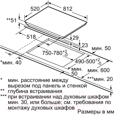 Индукционная варочная панель Siemens EH875FFB1E