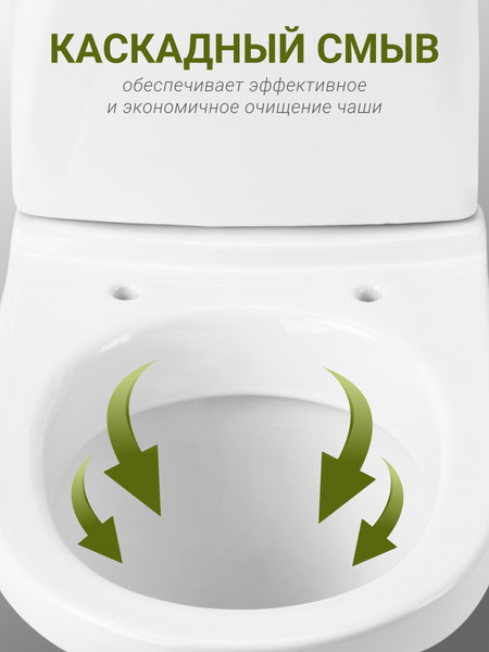 Унитаз напольный Santek Римини WH111758