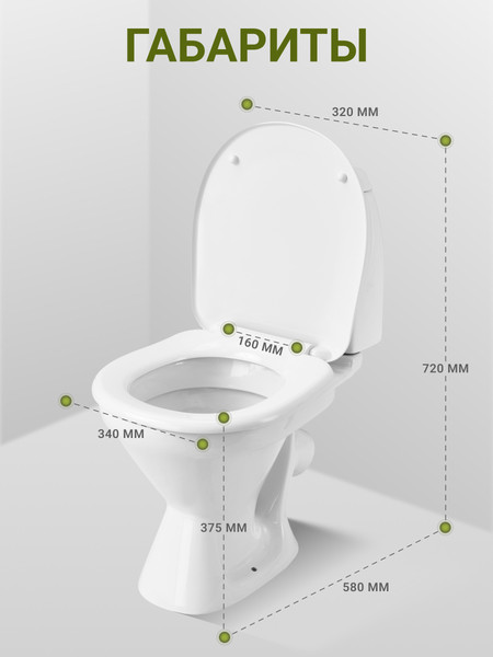 Унитаз напольный Santek Римини WH111758