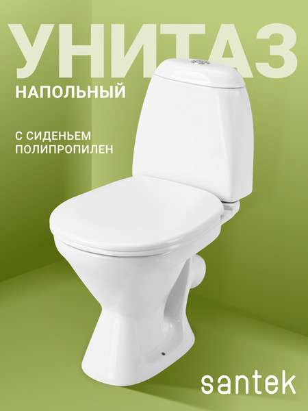 Унитаз напольный Santek Римини WH111758