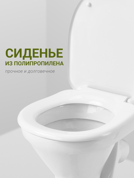 Купить Унитаз напольный Santek Римини WH111758 в Борисове