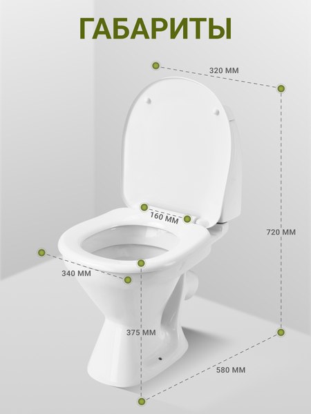 Купить Унитаз напольный Santek Римини WH111758  