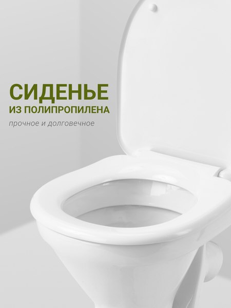 Купить Унитаз напольный Santek Римини WH111758  