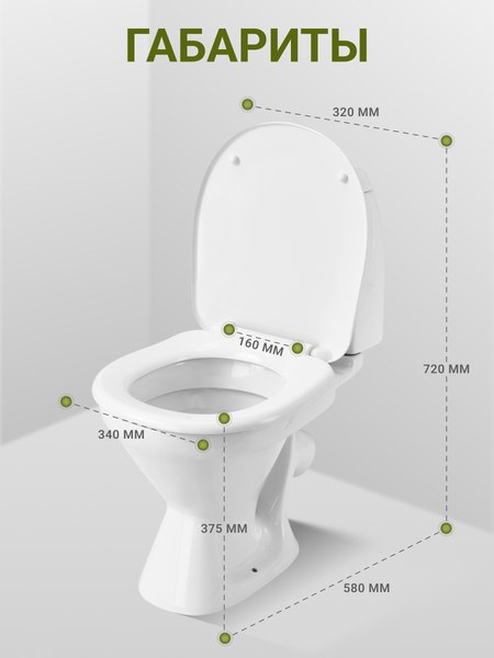 Купить Унитаз напольный Santek Римини WH501523  