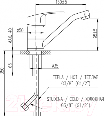 Смеситель Slezak RAV Kongo K015.5