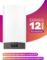 Газовый котел Ariston Clas X 24 CF NG / 3300866 - 