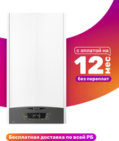 Газовый котел Ariston Clas X 24 CF NG / 3300866 - 