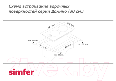 Электрическая варочная панель Simfer H30D12B011