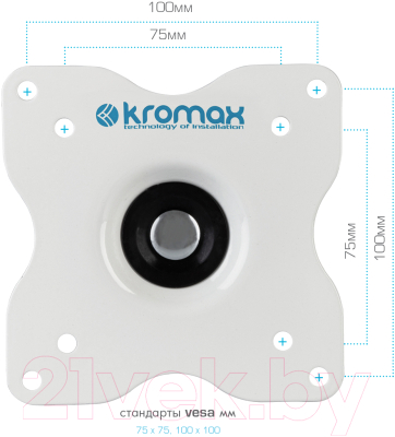 Кронштейн для телевизора Kromax Dix-15 (белый)