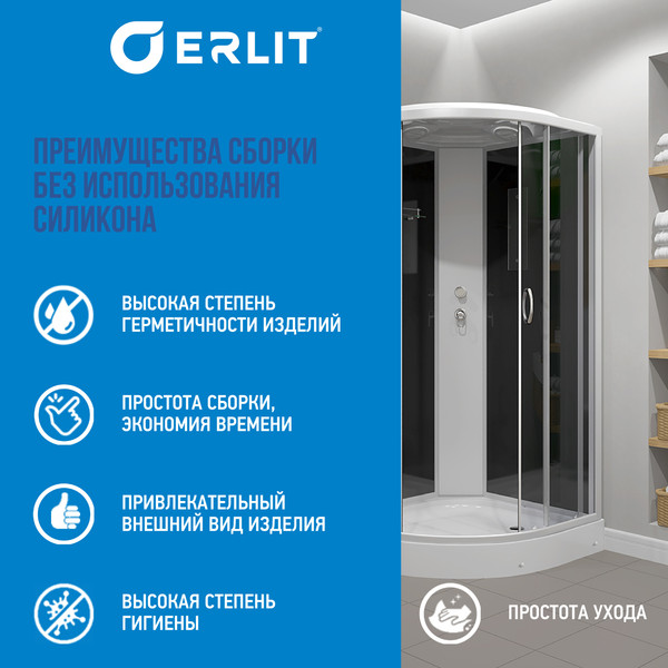 Купить Душевая кабина Erlit ER3508P-C4-RUS в Слуцке