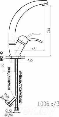 Смеситель Slezak RAV Labe L006.5-2K