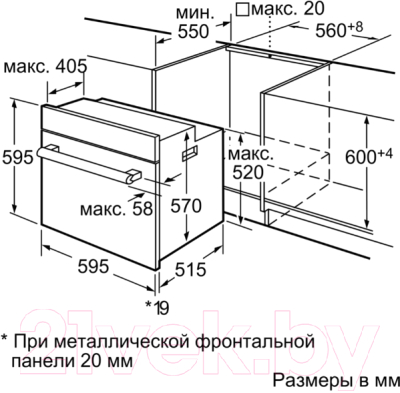 Электрический духовой шкаф Bosch HBA22B150R