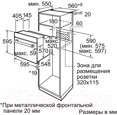 Электрический духовой шкаф Bosch HBN559W1Q