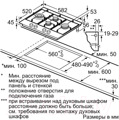 Газовая варочная панель Bosch PCI6A5B90