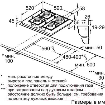 Газовая варочная панель Bosch PPH6A6B20