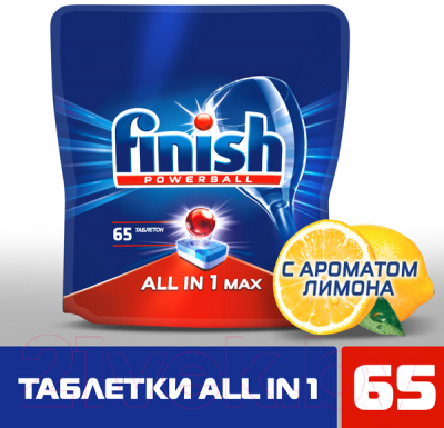 Таблетки для посудомоечных машин Finish All in One Max Лимон (65шт)