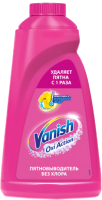 Пятновыводитель Vanish Oxi Action (1л) - 