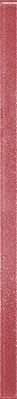 Бордюр Керамин Фреш 1 (400x20, розовый)