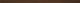 Бордюр Керамин Соло 3 (400x20, коричневый) - 