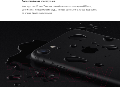 Смартфон Apple iPhone 7 Plus 32GB / MNQM2 (черный)