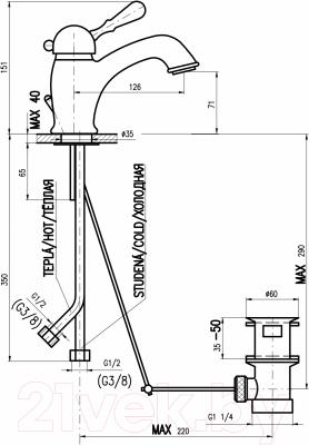 Смеситель Slezak RAV Labe L027.5SM