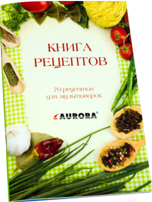 Мультиварка Aurora AU3450 - книга рецептов