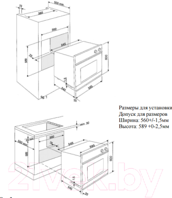 Электрический духовой шкаф Zigmund & Shtain EN 123.912 S