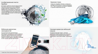 Стиральная машина Samsung WW65K42E00S