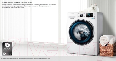 Стиральная машина Samsung WW65K42E00S