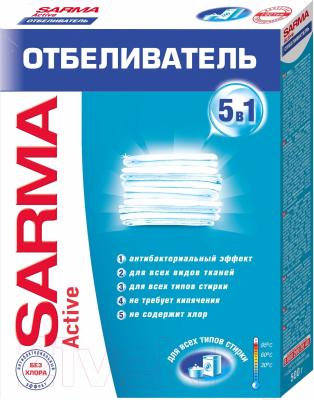 Отбеливатель Sarma Active 5 в 1 (500г)